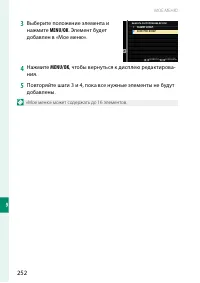 Страница 272