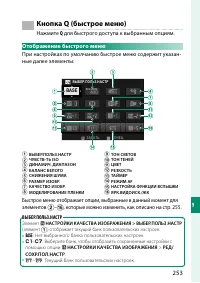 Страница 273