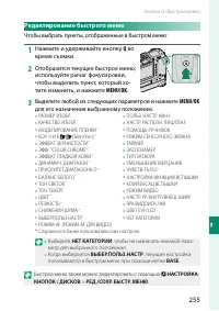 Страница 275