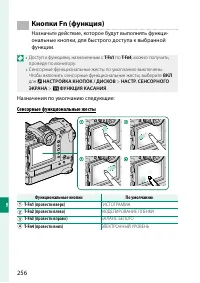 Страница 276