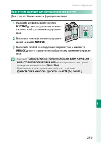Страница 279