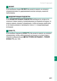 Страница 281