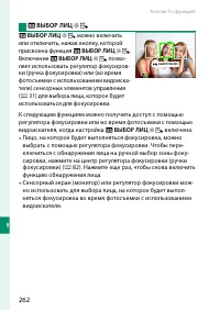 Страница 282