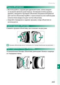 Страница 285
