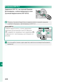 Страница 288