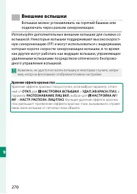 Страница 290