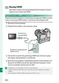 Страница 302