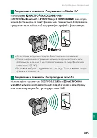 Страница 305