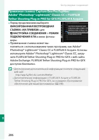 Страница 306
