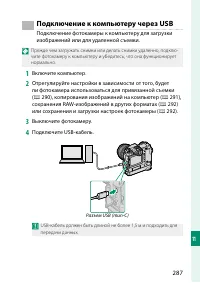 Страница 307