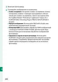 Страница 308