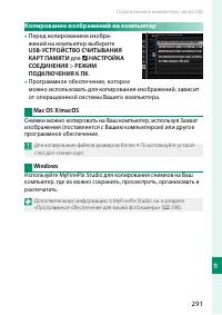 Страница 311