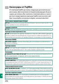 Страница 316