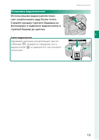 Страница 33