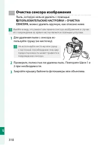 Страница 330