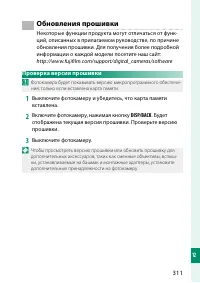 Страница 331