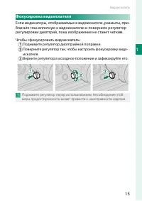Страница 35