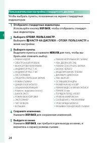 Страница 44