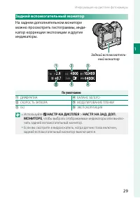 Страница 49