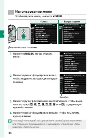 Страница 50