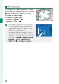 Страница 54
