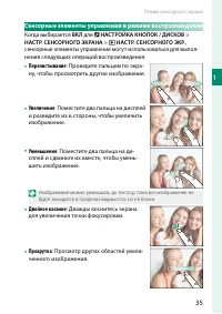 Страница 55