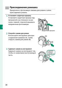 Страница 58