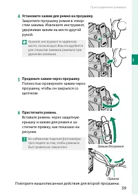 Страница 59