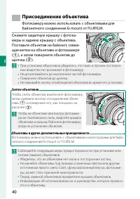 Страница 60