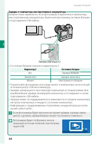 Страница 64