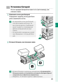 Страница 65