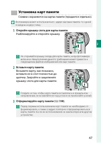 Страница 67