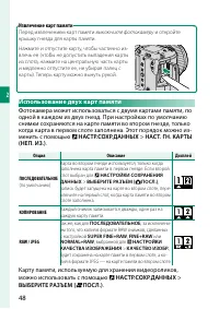 Страница 68