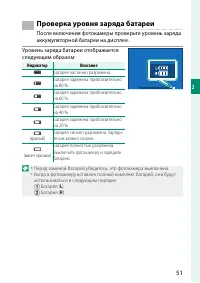 Страница 71