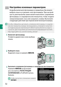Страница 72