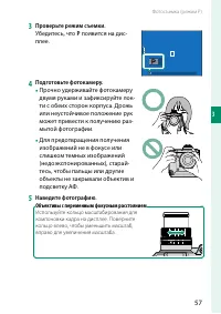Страница 77