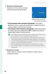 Страница 78