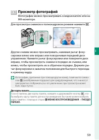 Страница 79