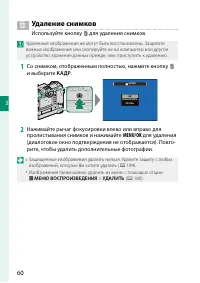 Страница 80