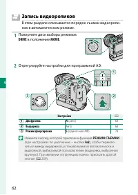 Страница 82