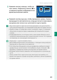 Страница 83