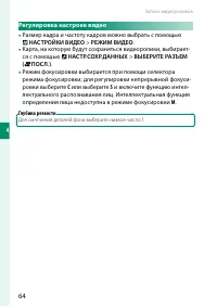 Страница 84