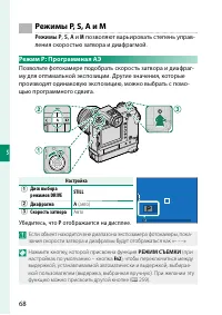 Страница 88