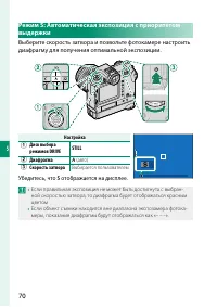 Страница 90
