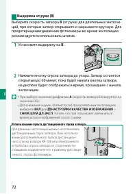 Страница 92