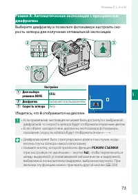 Страница 93