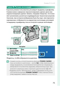 Страница 95