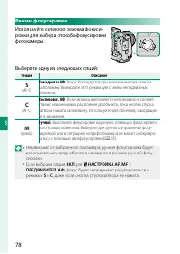 Страница 98