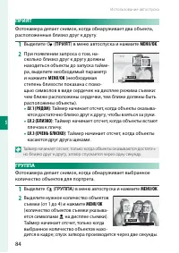 Страница 100