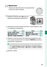 Страница 101
